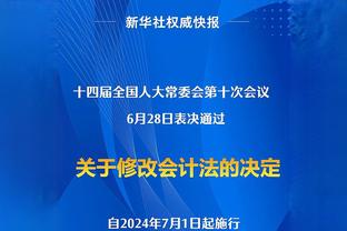 ?马卡：皇马将致信巴萨，表达对重伤的加维的支持&祝他早日康复